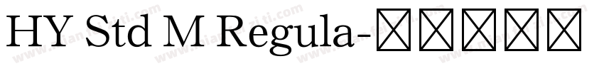 HY Std M Regula字体转换